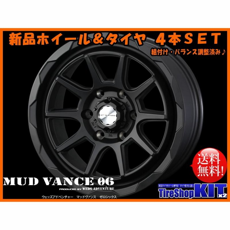 ハイラックス ランドクルーザープラド 150系 マッドヴァンス06