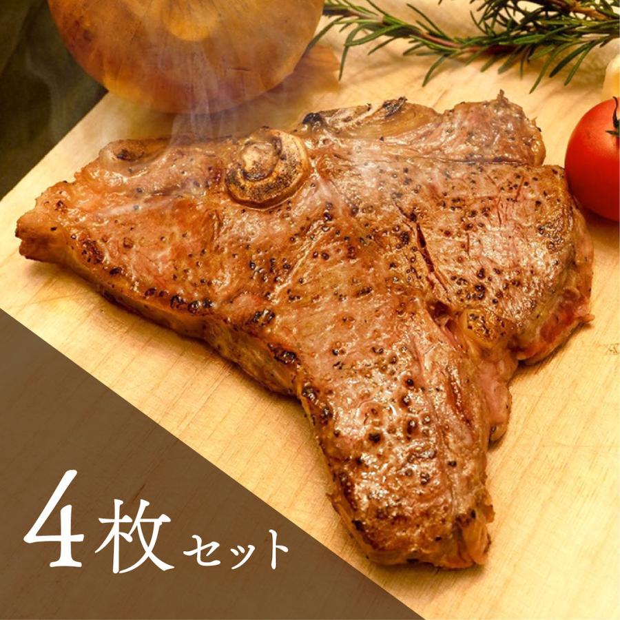 Tボーンステーキ 200g以上 4枚入り カナダ産 仔牛 ステーキ ヒレ サーロイン 焼肉 BBQ 骨付き肉 大容量