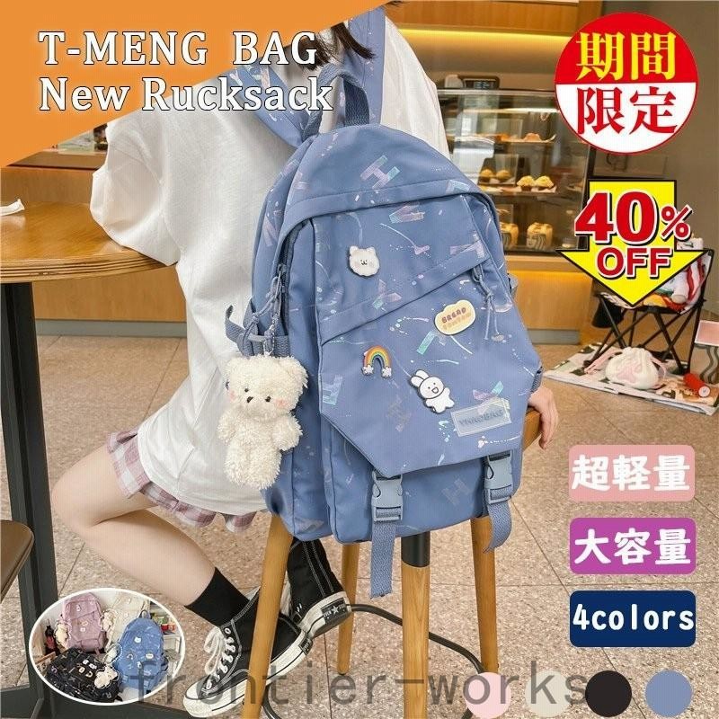 リュックサック シンプル 可愛い ポケット多い 超軽量 レディース メンズ リュックバック大容量 ファッション高校生 大学生 中学生 大容量 登山 韓国風 通販 Lineポイント最大0 5 Get Lineショッピング