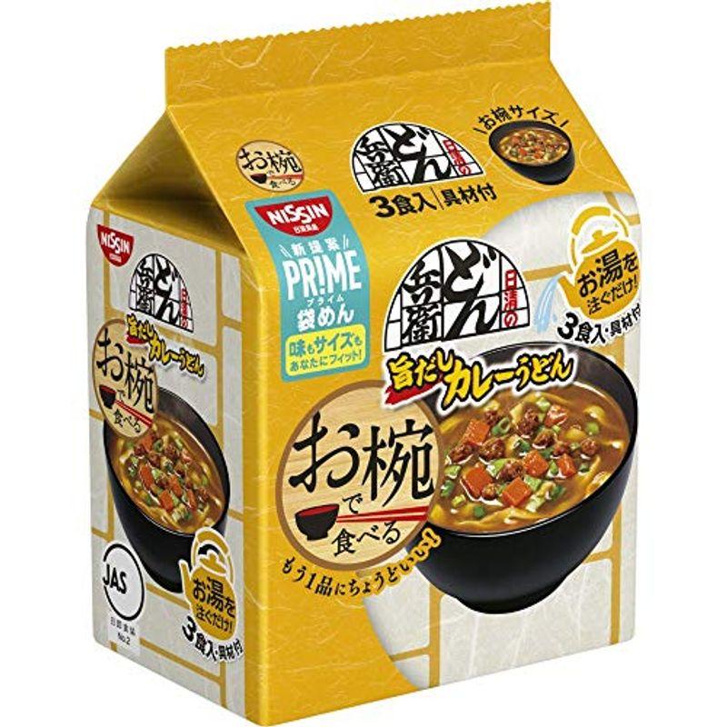 日清食品 お椀で食べるどん兵衛 旨だしカレーうどん 3食パック 99g (旧)