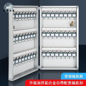 免運 公司貨 鑰匙收納箱 壁掛箱 房產中介鑰匙箱壁掛式企業管理鎖匙櫃掛墻汽車房管理物業管理櫃全館免運 售後保障 工廠現貨直銷 售後保障 店長新品推薦 年底鉅惠 5m1031