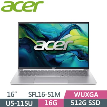ACER Swift Lite 16 SFL16-51M-5184 銀 (Ultra 5-115U/16G/512G SSD/WUXGA/16/W11)