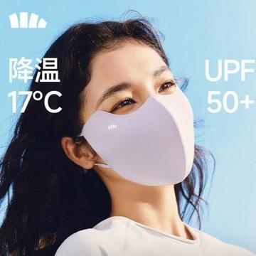 蕉下輕涼防曬口罩高顏值顯瘦防紫外線面紗開車騎行遮陽面罩