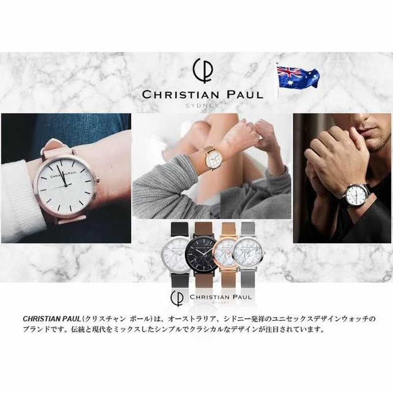 クリスチャン ポール) CHRISTIAN PAUL Marble Collection (マーブル