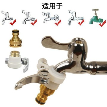 【臺灣出貨】自來水水龍頭接頭洗車水槍4分六分一寸水管萬能接頭臺盆接頭套裝