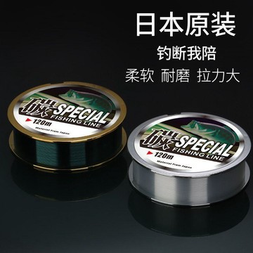 東麗魚線 主線 子線 軟碳素線 路亞前導線 超強拉力 碳線 釣魚線