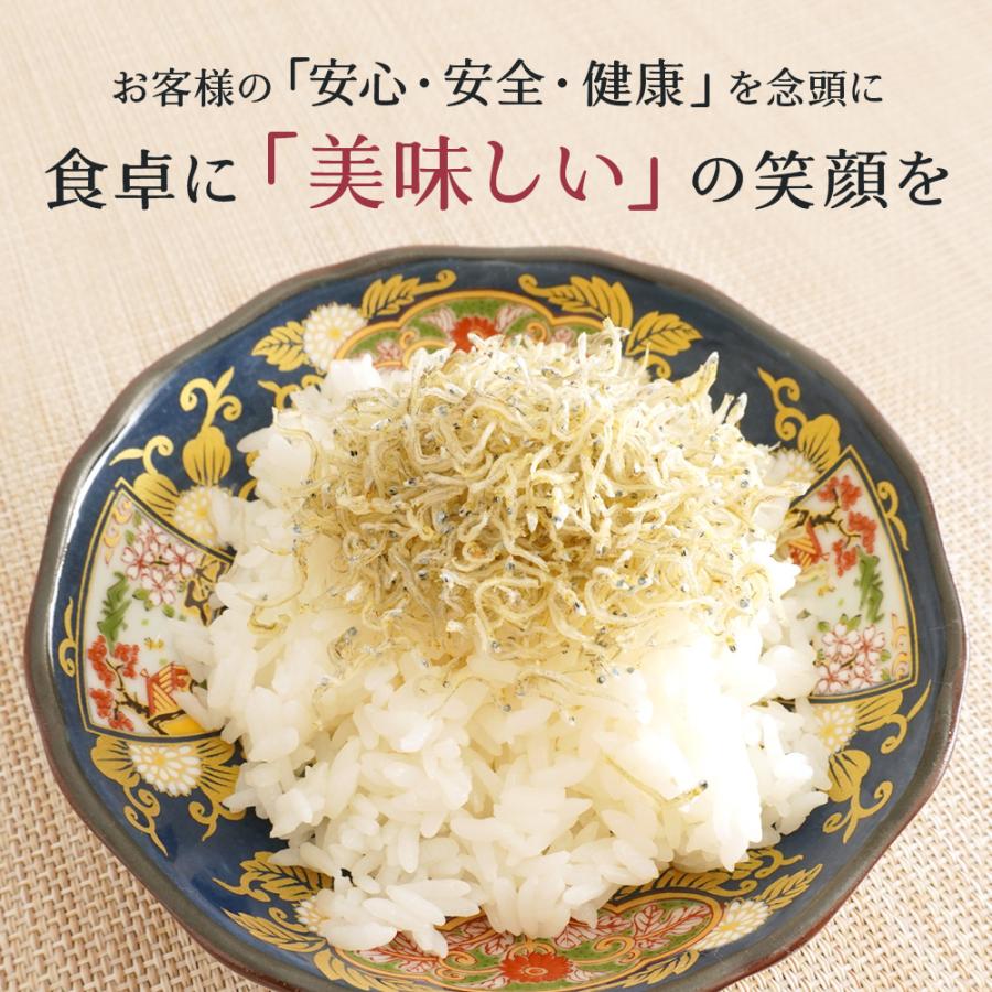 瀬戸内海産　訳あり ちりめんじゃこ150ｇ 上乾ちりめんじゃこ 送料無料