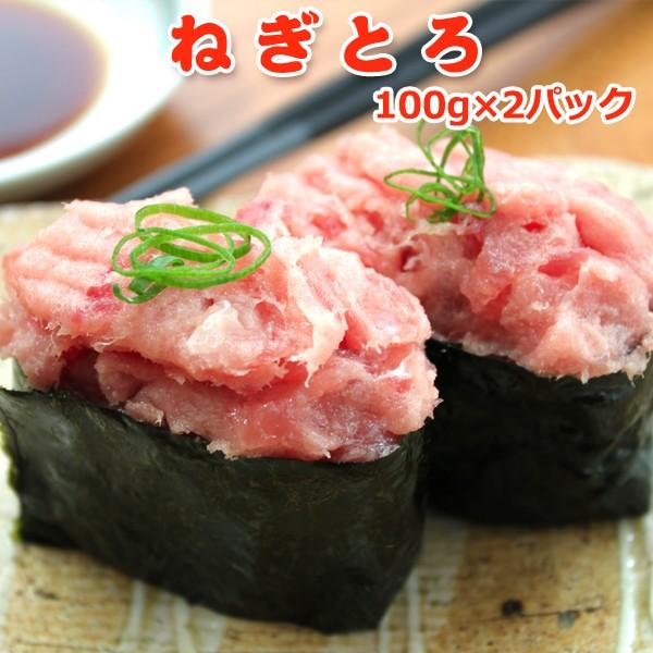 いくら 醤油漬け アラスカ 200g うに 100g ねぎとろ 200g 送料無料 福袋 プレゼント グルメ ギフト