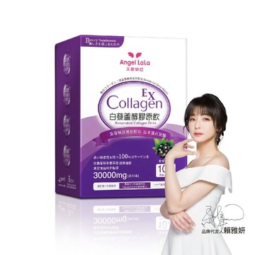 Angel LaLa 天使娜拉_白藜蘆醇膠原飲x1盒(10包/盒)
