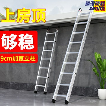 【加厚加粗】鋁合金梯子 閣樓梯 家用梯 工程梯 登高梯 移動梯 摺疊梯 加厚鋁材 防滑踏板 戶外室內兩用 閣樓倉庫專用