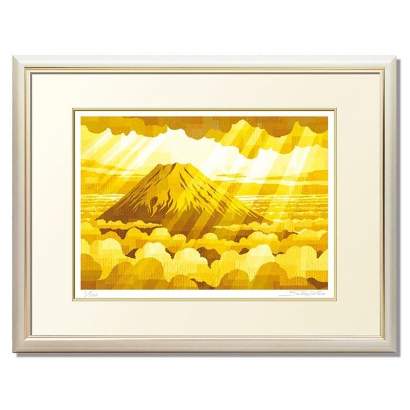 絵画 富士山 和風 壁掛け インテリア 版画 風景画 風水 玄関 おしゃれ ...