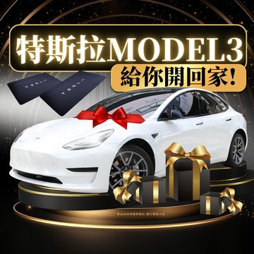 LAGOLFI無性別淡香精 | 活動專用