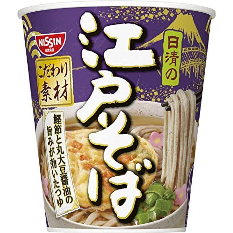 日清食品 江戸そば 75g×20個