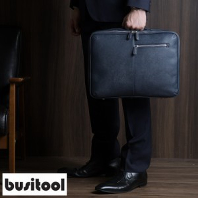 Busitool 2way ビジネスバッグ Double おしゃれ 軽量 2way リュック 通勤 便利 ビジネスリュック 通販 Lineポイント最大1 0 Get Lineショッピング