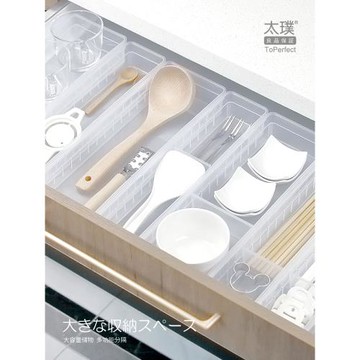 加高日本廚房抽屜收納盒內置分隔盒板格餐具盒分格板塑料辦公櫥柜