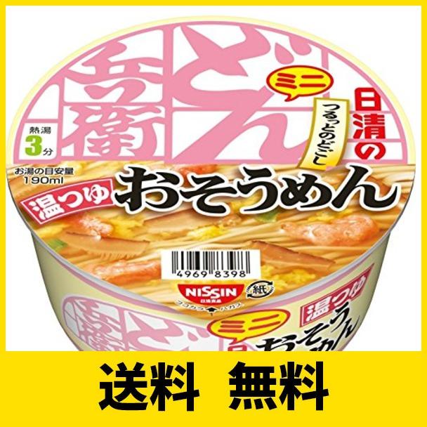 日清食品 日清のどん兵衛 温つゆおそうめんミニ カップ麺 35g×12個