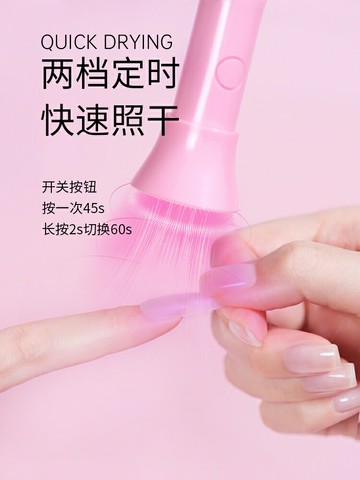 MissCandy美甲工具美甲燈不黑手小型烤燈手持便攜專業迷你光照機