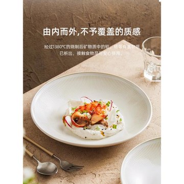 米黃盤子菜盤家用擺盤高級感輕奢好看餐盤陶瓷水煮酸菜魚湯盤大碗