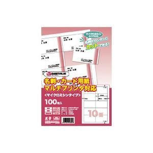 業務用20セット) ジョインテックス 名刺カード用紙 100枚 A057J