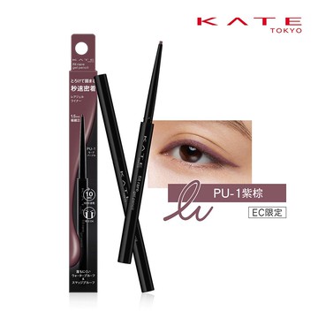 凱婷 凝色柔滑眼線膠筆N 0.08g (紫棕、橄欖灰)