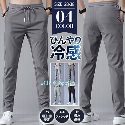 ゴルフウェア メンズ パンツ ゴルフパンツ ジョガーパンツ ズボン
