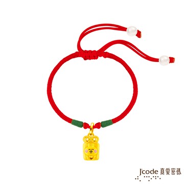 【J'code真愛密碼金飾】 卡娜赫拉的小動物-平安符粉紅兔兔硬金編織手鍊