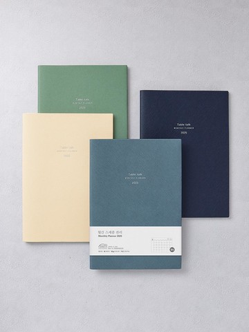 B5 Monthly Planner 2025 Diary Scheduler