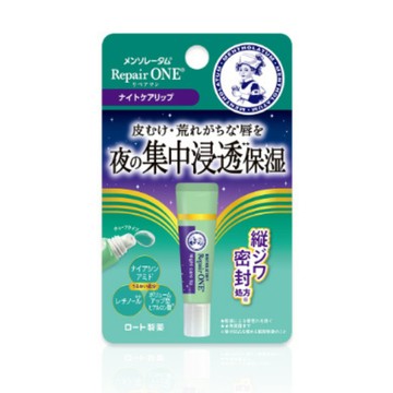 KJ select日本代購 🔥現貨 曼秀雷敦 Repair ONE 夜間修護高保濕潤唇精華/護唇精華/護唇膏 8g