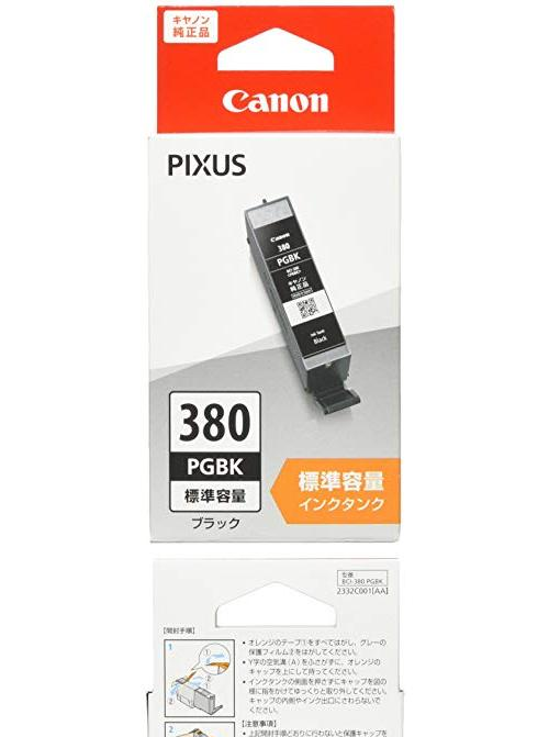 キヤノン インクタンク ブラック BCI-380PGBK 通販 LINEポイント最大