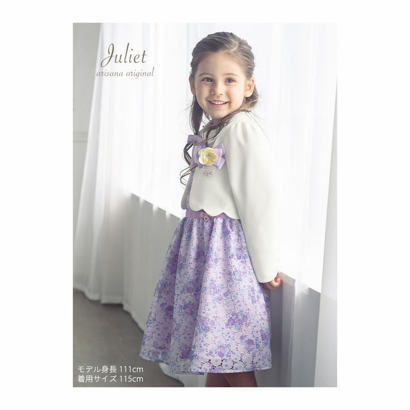 超特価】 入学式 卒園式 女の子 子供服 115cm 子供服 セットアップ 女の子 120cm