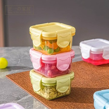 迷你保鮮盒 迷你 分裝盒 副食品 收納盒 零食盒 密封盒 迷你盒 食品分裝 調味盒 寵物零食 外出 零食分裝盒 正一家居