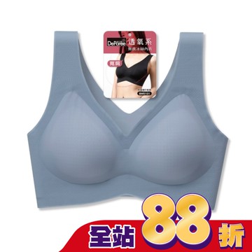 蒂巴蕾寬肩無痕冰絲內衣-BW5101M鴿子藍