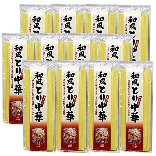 山形県産　鳥中華　乾麺　12袋　24食入り スープ付き 保存用 まとめ買い