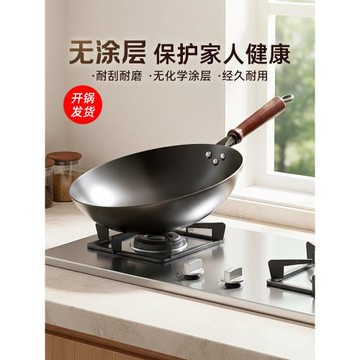 鑄味鑄鐵鍋真不銹無涂層少油煙電磁爐通用生鐵鍋燃氣炒鍋不易粘鍋