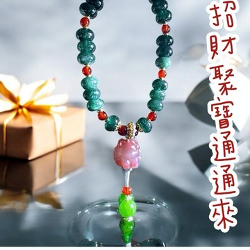 【赫本珠寶】禮物獨家。專屬於你🌷九尾狐鹽源瑪瑙緬甸玉手鍊(8mm)〡送禮必備(長壽、避邪、自信、事業、防小人、鎮靜、 平穩、祝福、生日、情人節、畢業)