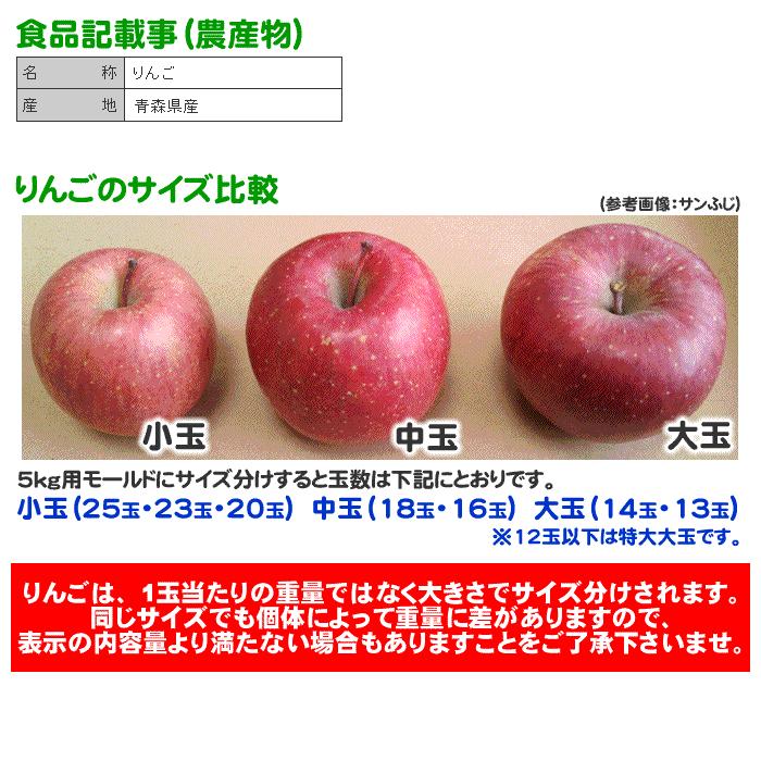 りんご 訳あり 青森県産 サンふじ 王林 詰め合わせ 家庭用 キズあり 10kg  産地直送 産直 御歳暮 歳暮 内祝い プレゼント 内祝 贈答品 食べ物 旬の 果物