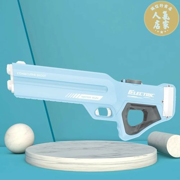 玩具水槍 水槍 網紅電動水槍感應電動玩具aug全自動水自吸沙灘成人兒童帥氣水槍