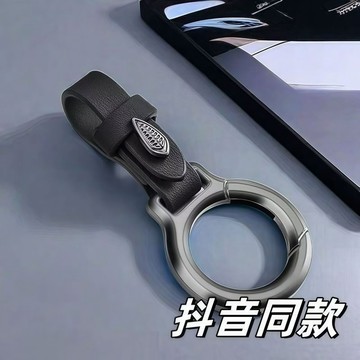 桃園出貨✨汽車便攜式皮革鑰匙扣男新款多功能皮帶女生鑰匙掛車用防丟配件