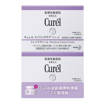 Curel珂潤逆齡彈潤特潤霜2入超值組