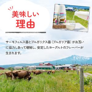 ふるさと納税 土田牧場 のむヨーグルト 900ml×3本 「ジャージーヨーグルト」（飲む ヨーグルト 健康 栄養 豊富） 秋田県にかほ市