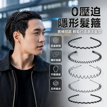 台灣出貨✨ 運動髮帶 速乾 透氣 止汗 男女適用 跑步 健身 籃球 瑜珈 高彈力 戶外運動 髮箍