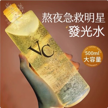 臺灣出貨 金妮雅VC透光化妝水500ml｜補水保濕舒緩濕敷｜深層柔膚調理｜大容量日常保養必備｜敏感肌適用