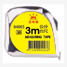 本月熱銷推薦 滿額再折【史代新文具】徠福LIFE 04003 3Mx13mm 電光鋼捲尺 台尺/公分