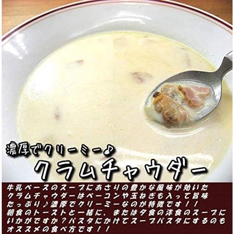 洋食屋FURUE スープ5種10品セット コーンポタージュスープ パンプキンスープ ミネストローネ クラムチャウダー コンソメスープ惣菜冷凍