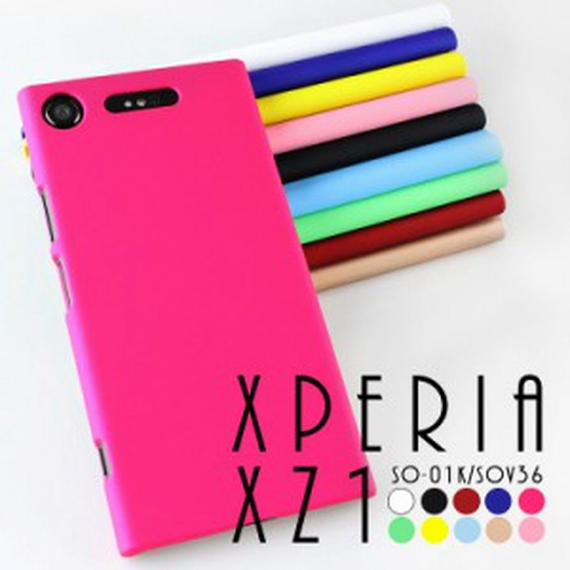 め言葉 起きている 取り替える Xperiaxz1 携帯 ケース Edamura Jp