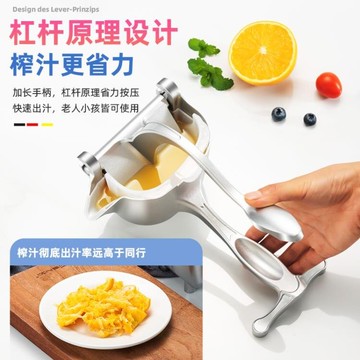 【樂天精選】手動榨汁器家用多功能榨汁機擠壓器小型檸檬橙汁手工水果壓汁神器