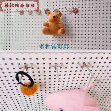 孔板洞洞板展示貨架掛墻定做尺寸手機殼五金飾品壁掛加厚