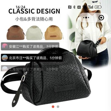 彭清全皮貝殼包女士大容量斜挎包網紅休閑單肩包嘉漫優品媽媽女包