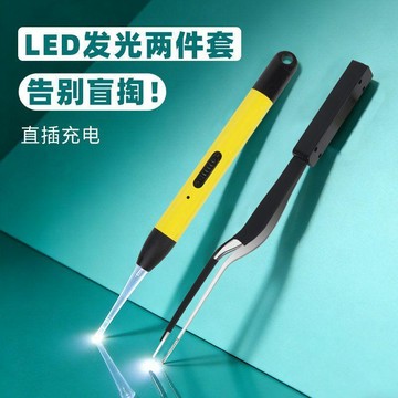 新款✈️臺灣出貨✈️掏耳神器發光鑷子兒童可視挖耳勺耳屎夾子充電式帶燈採耳工具 挖耳棒 掏耳棒 耳屎夾 挖耳器 耳屎鑷子