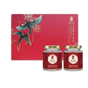 頂級即食官燕盞2入禮盒 常溫保存 倒不出一滴水即食燕窩首選